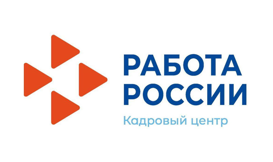 О ситуации на рынке труда в Таловском районе по состоянию на 01.10.2023.