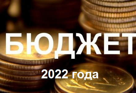 Во исполнение бюджетных полномочий, возложенных ст. 157 Бюджетного кодекса РФ, Ревизионной комиссии  Таловского муниципального района 07.04.202.