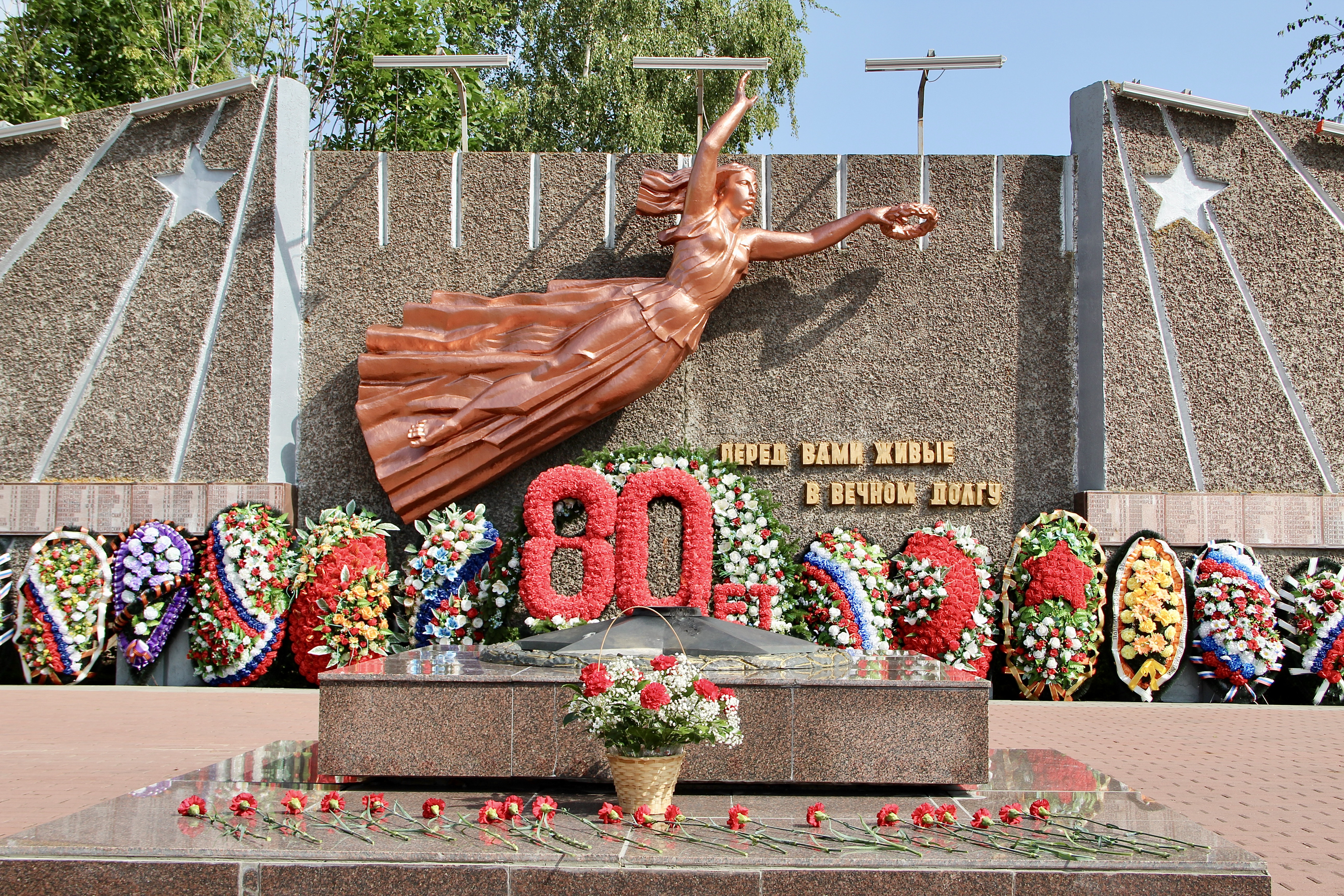 Торжественное возложение ко Дню скорби и памяти.