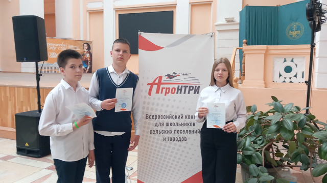 Об итогах регионального этапа Всероссийского конкурса «АгроНТРИ – 2025».