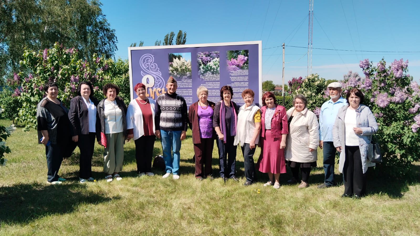 Выездное заседание в сиреневом сквере &quot;Весна Победы&quot;.