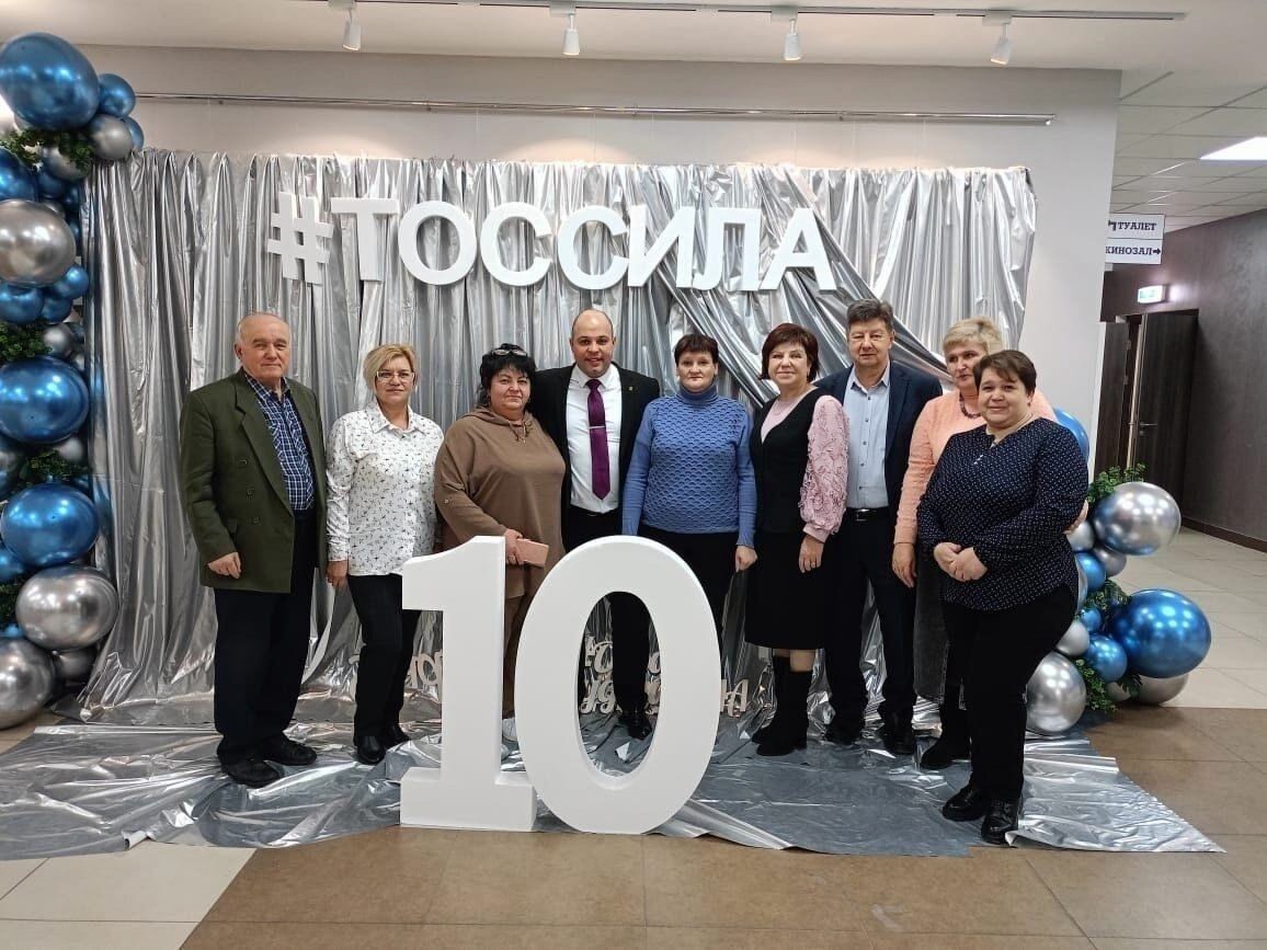 Уважаемые ТОСовцы, поздравляем вас с праздником!.