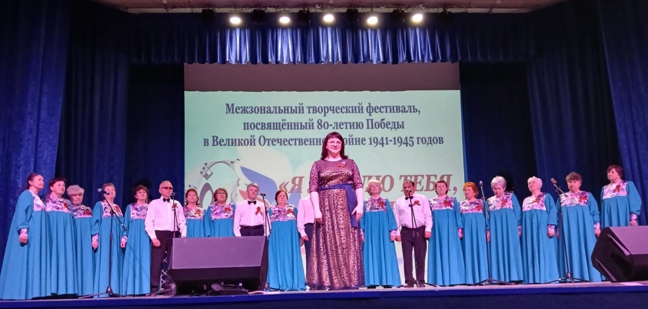 Народный хор ветеранов - участник межзонального творческого фестиваля &quot;Я люблю тебя жизнь!&quot;.