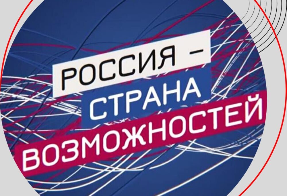 Образовательная программа «Вертикаль».