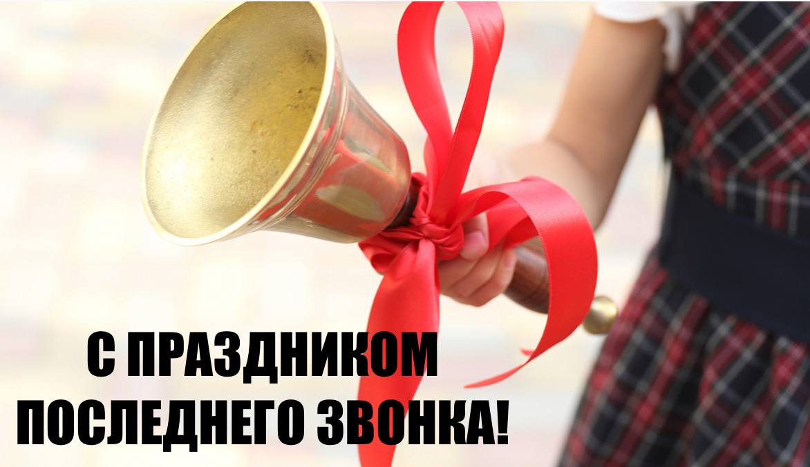 Уважаемые ученики, выпускники, родители и учителя Таловского района!.