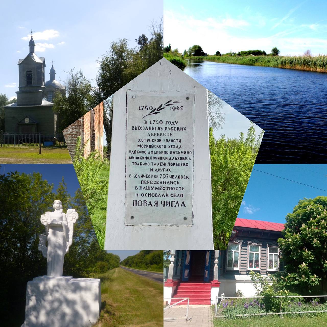 Голосуй за самое красивое село!.
