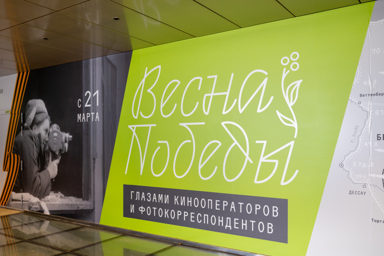 ВЫСТАВКА «ВЕСНА ПОБЕДЫ». ВЫСТАВКА «ВЕСНА ПОБЕДЫ».