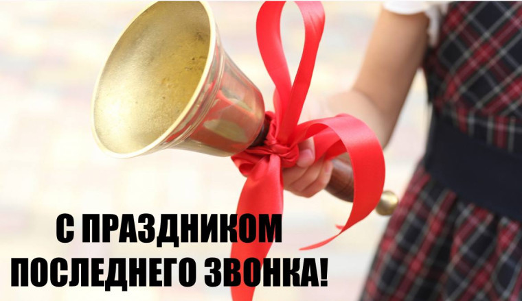 Уважаемые ученики, выпускники, родители и учителя Таловского района!. Уважаемые ученики, выпускники, родители и учителя Таловского района!.