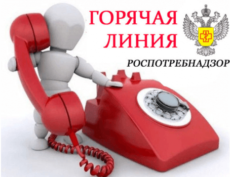 «Горячая линия» по услугам такси и каршеринга. «Горячая линия» по услугам такси и каршеринга.