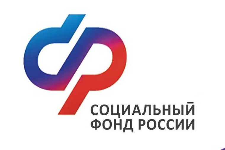С 1 апреля 2024 года Отделение СФР по Воронежской области проиндексировало социальные пенсии более 55 тысяч жителей региона. С 1 апреля 2024 года Отделение СФР по Воронежской области проиндексировало социальные пенсии более 55 тысяч жителей региона.