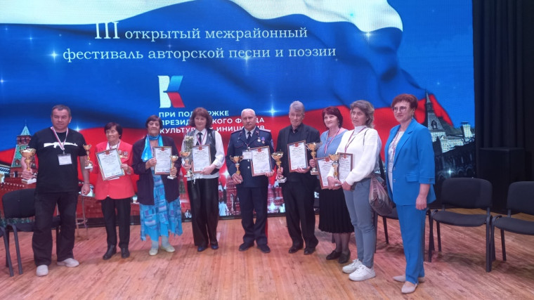 "Родом из России". "Родом из России".