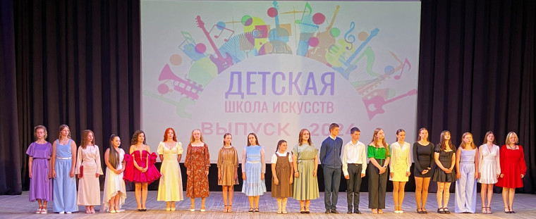 Выпускной вечер в ДШИ. Выпускной вечер в ДШИ.