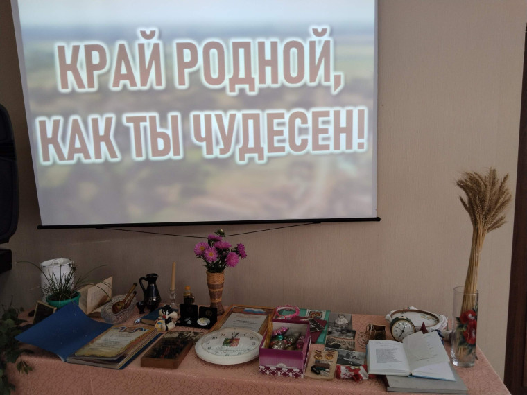Литературная гостиная «Край родной, как ты чудесен!». Литературная гостиная «Край родной, как ты чудесен!».