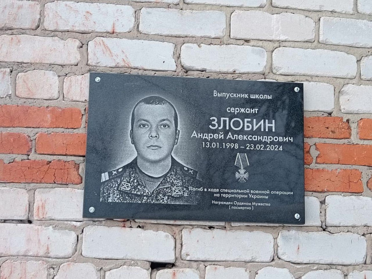 В Таловском районе почтили память героев Отечества!. В Таловском районе почтили память героев Отечества!.